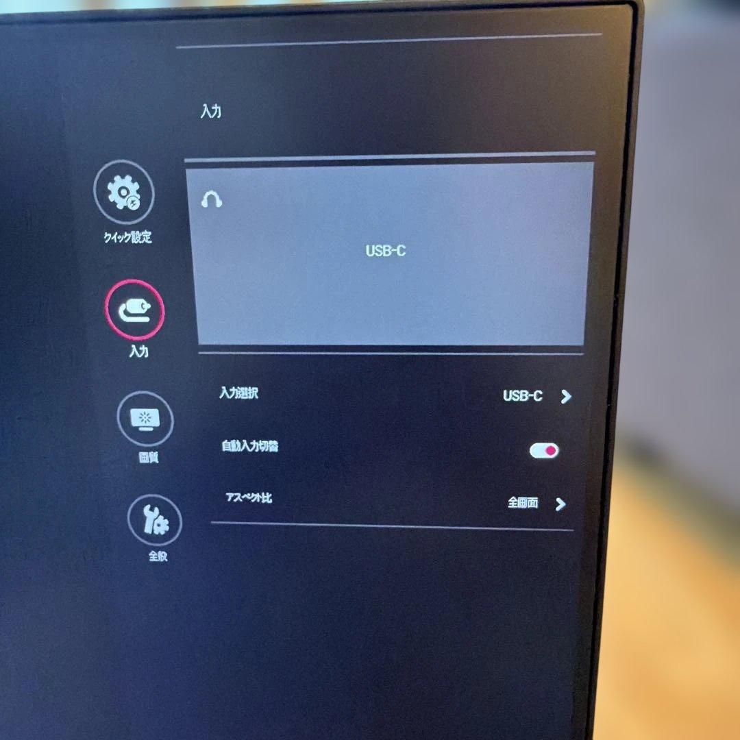LG フラットモニター 本体　23.8インチ