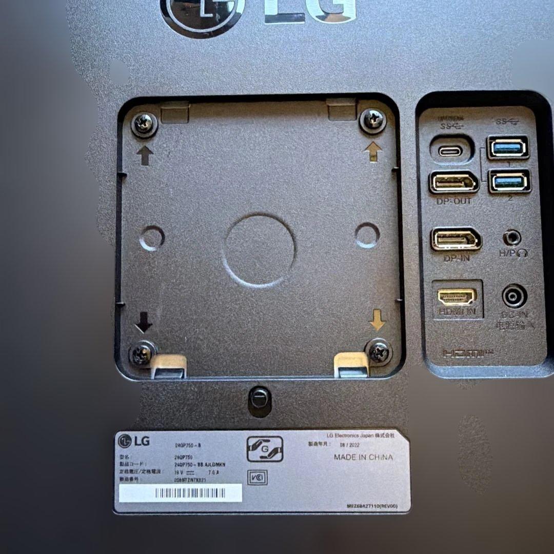 LG フラットモニター 本体　23.8インチ