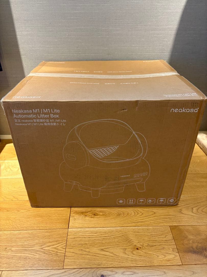 Neakasa 全自動猫トイレ ホワイト【M1 → M1 Plus 進化モデル】