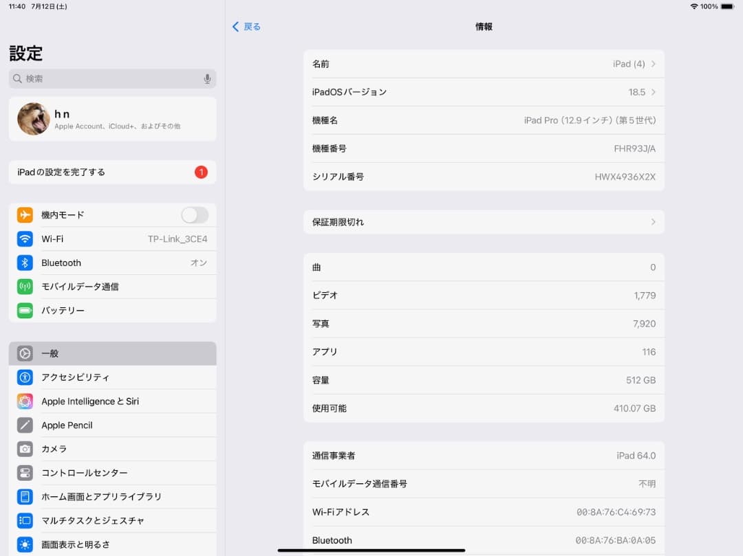 【美品】M1 iPadPro 12.9インチ　アップルペンシル　スマートフォリオ