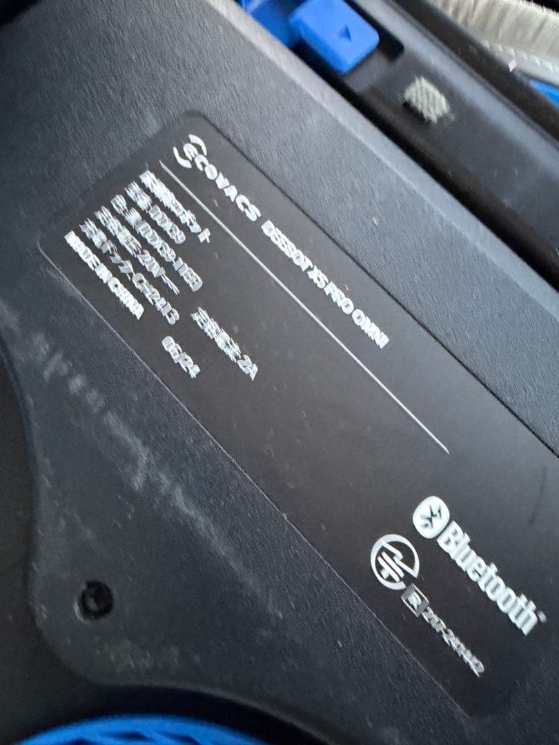 ECOVACS DEEBOT X5 PRO OMNI ロボット掃除機