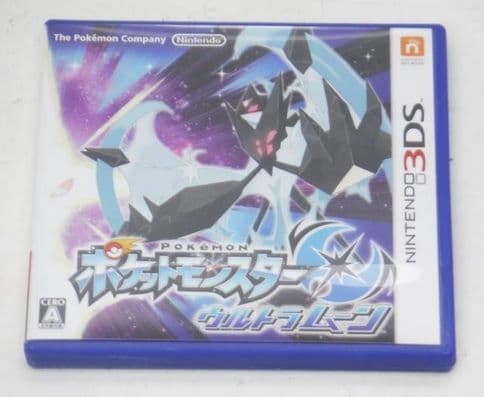 専用ダイパリメイク色図鑑追加中古ソフト　ポケットモンスター ウルトラムーン