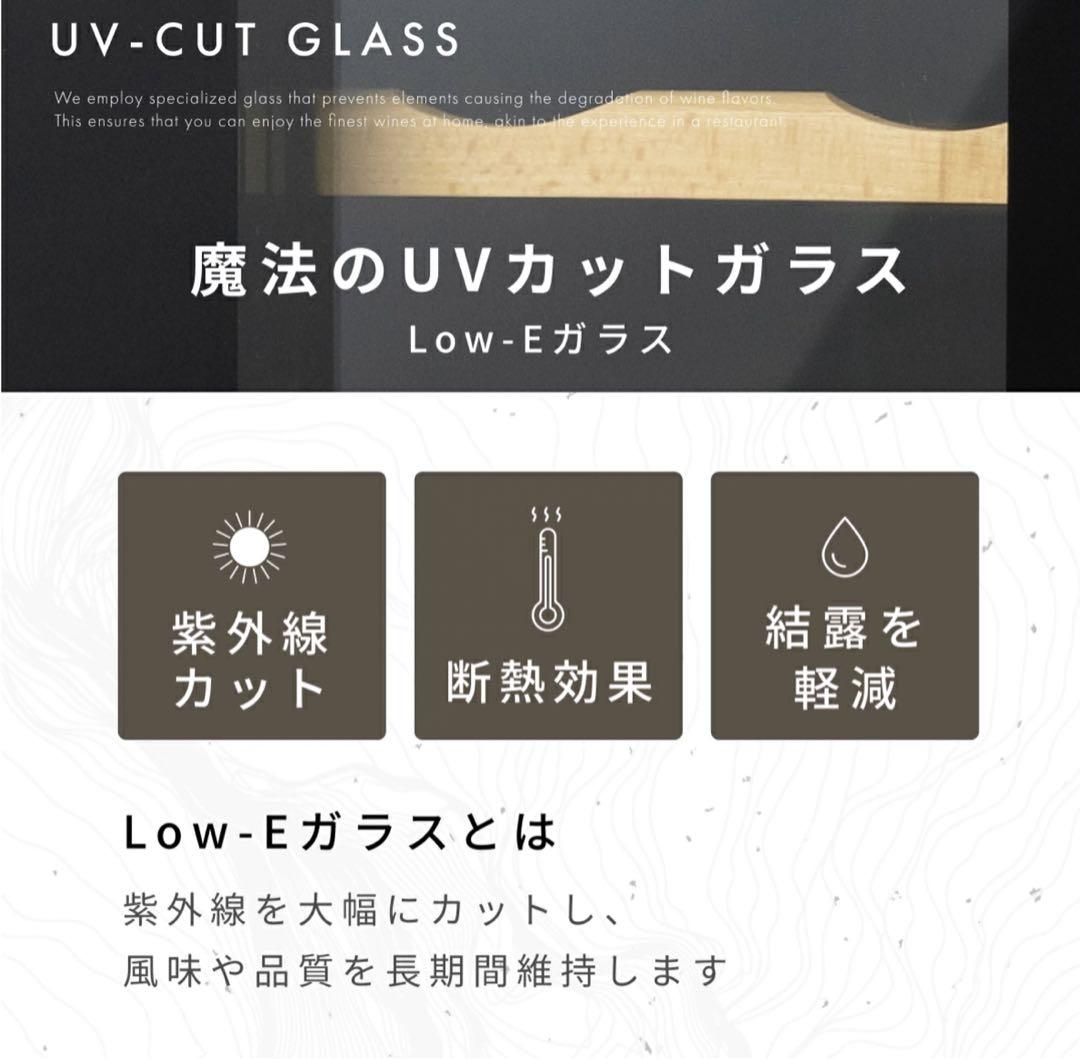 BESSON ワインセラー コンプレッサー式