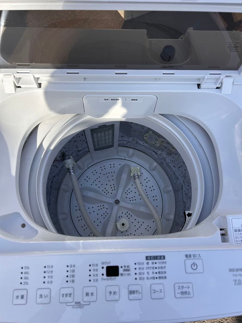 引き取り限定！アイリスオーヤマ 縦型洗濯機 ITW-70A01-W