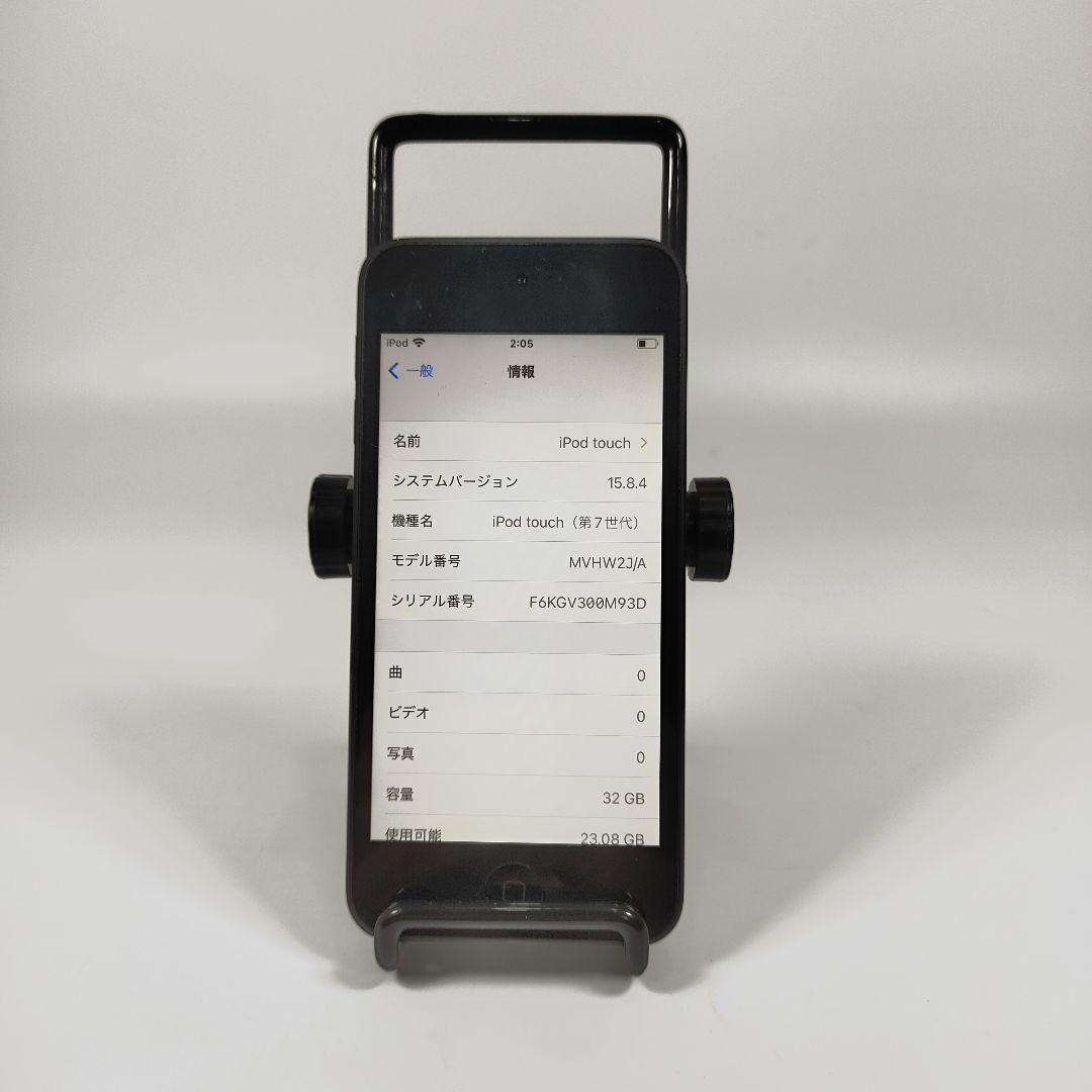 AA3607A Apple iPod Touch 第7世代 32GB 美品