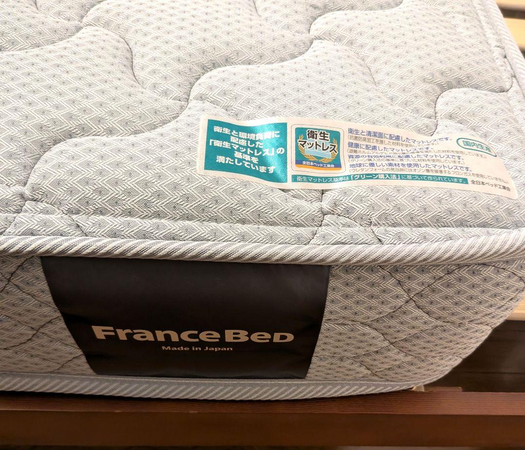 日本製 フランスベッド マットレス セミシングルサイズ