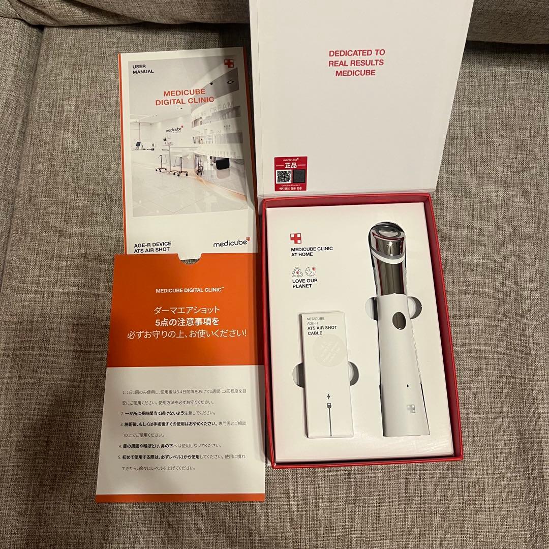 【medicube】 AGE-R 3点＋おまけ2点　セット【箱付き】