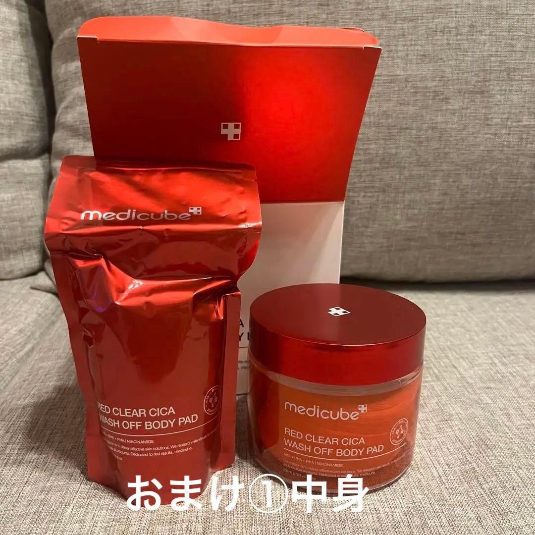 【medicube】 AGE-R 3点＋おまけ2点　セット【箱付き】