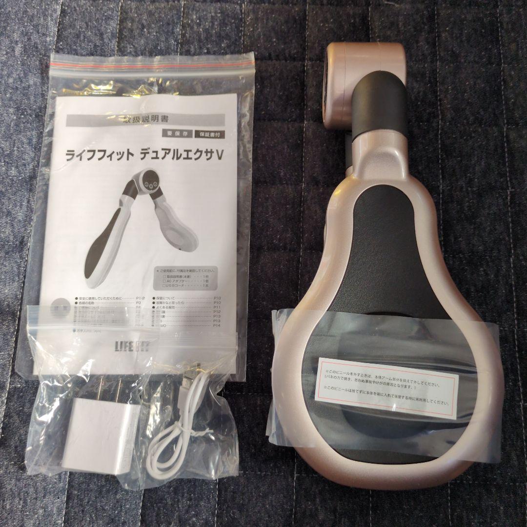 お値下げ✨デュアルエクサV　ライフフィット