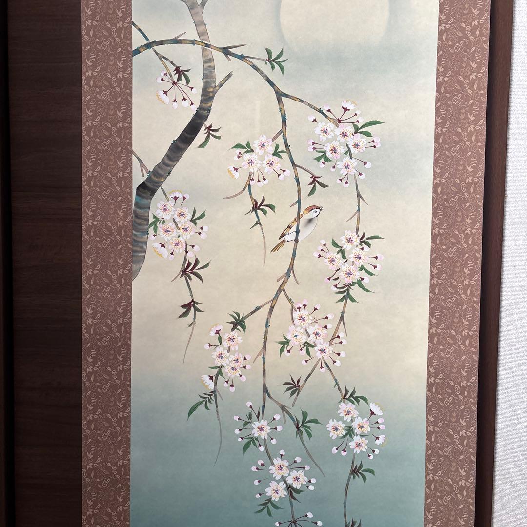 掛け軸　11本