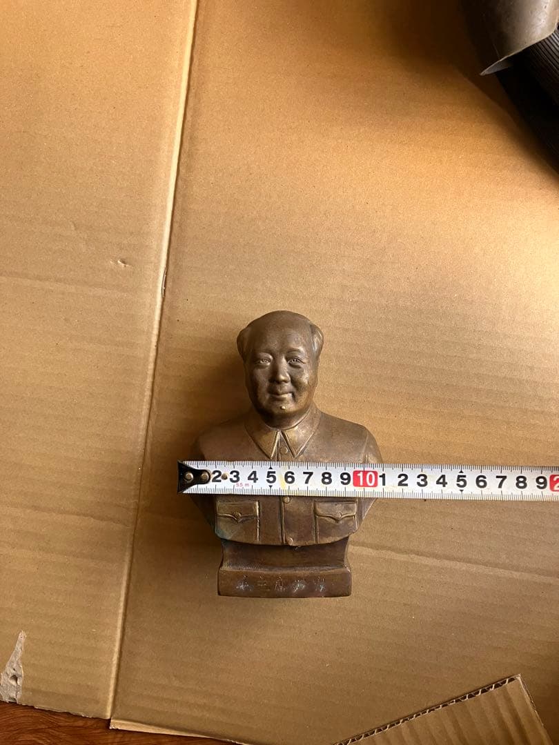 毛沢東 ブロンズ胸像 約10cm