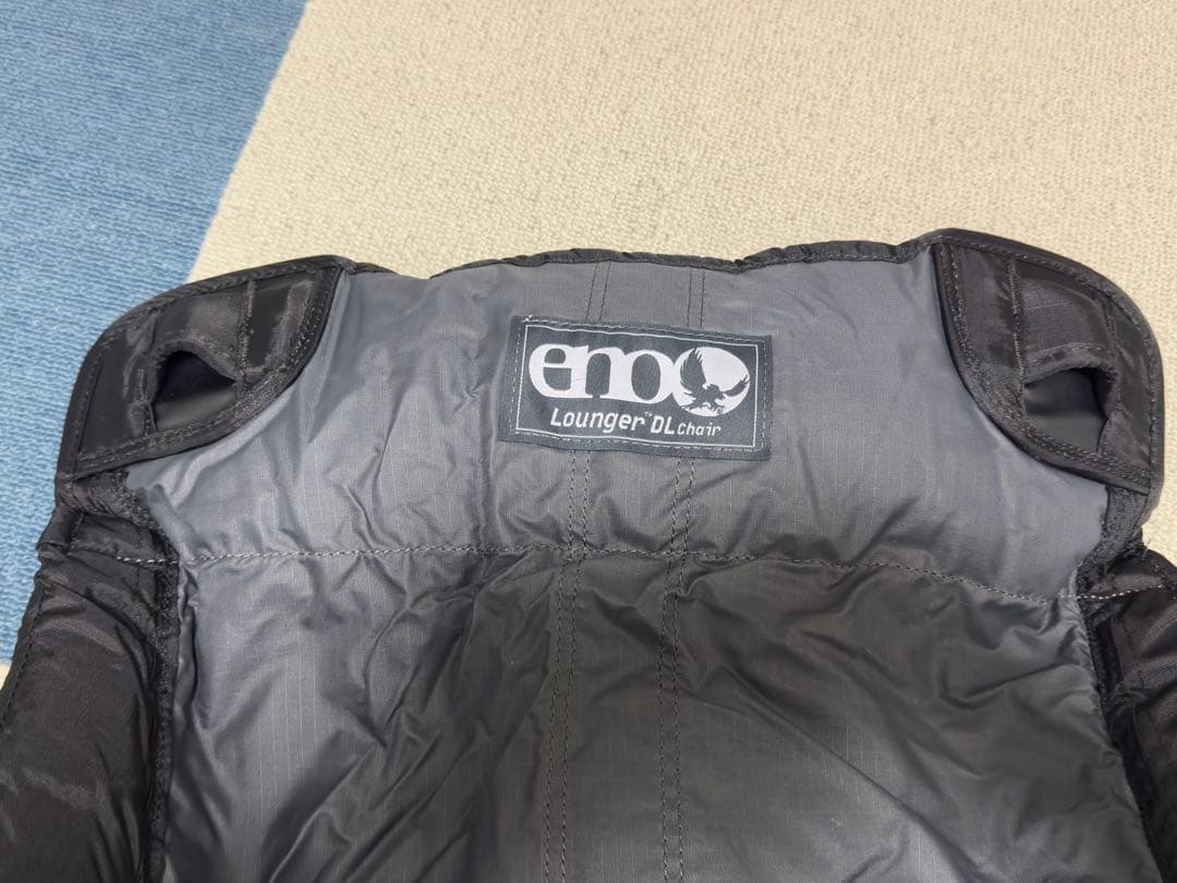 ENO ラウンジャーDL カップホルダー付き