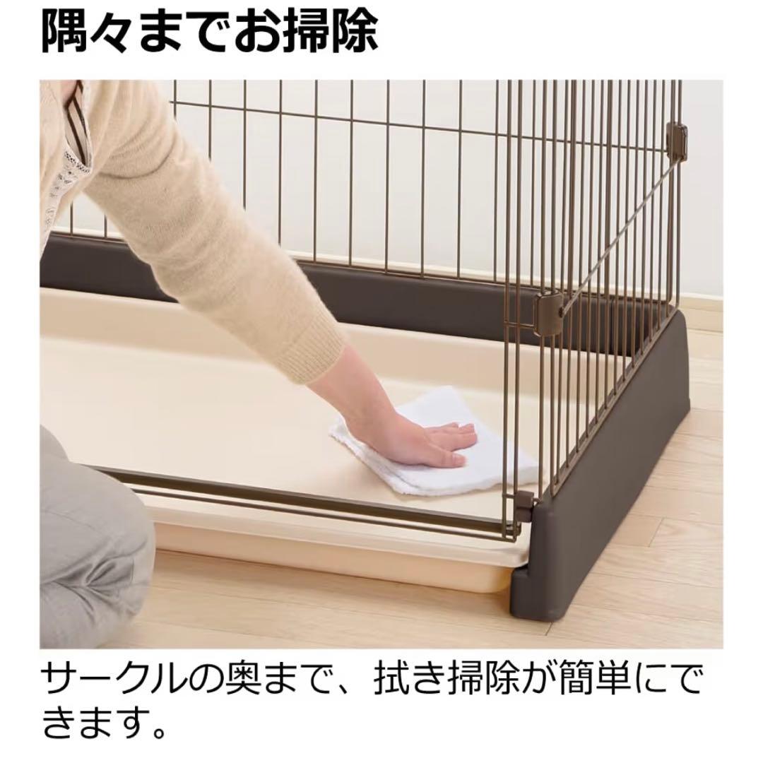 リッチェル もっとお掃除簡単 ペットサークル 90-60 アイボリー