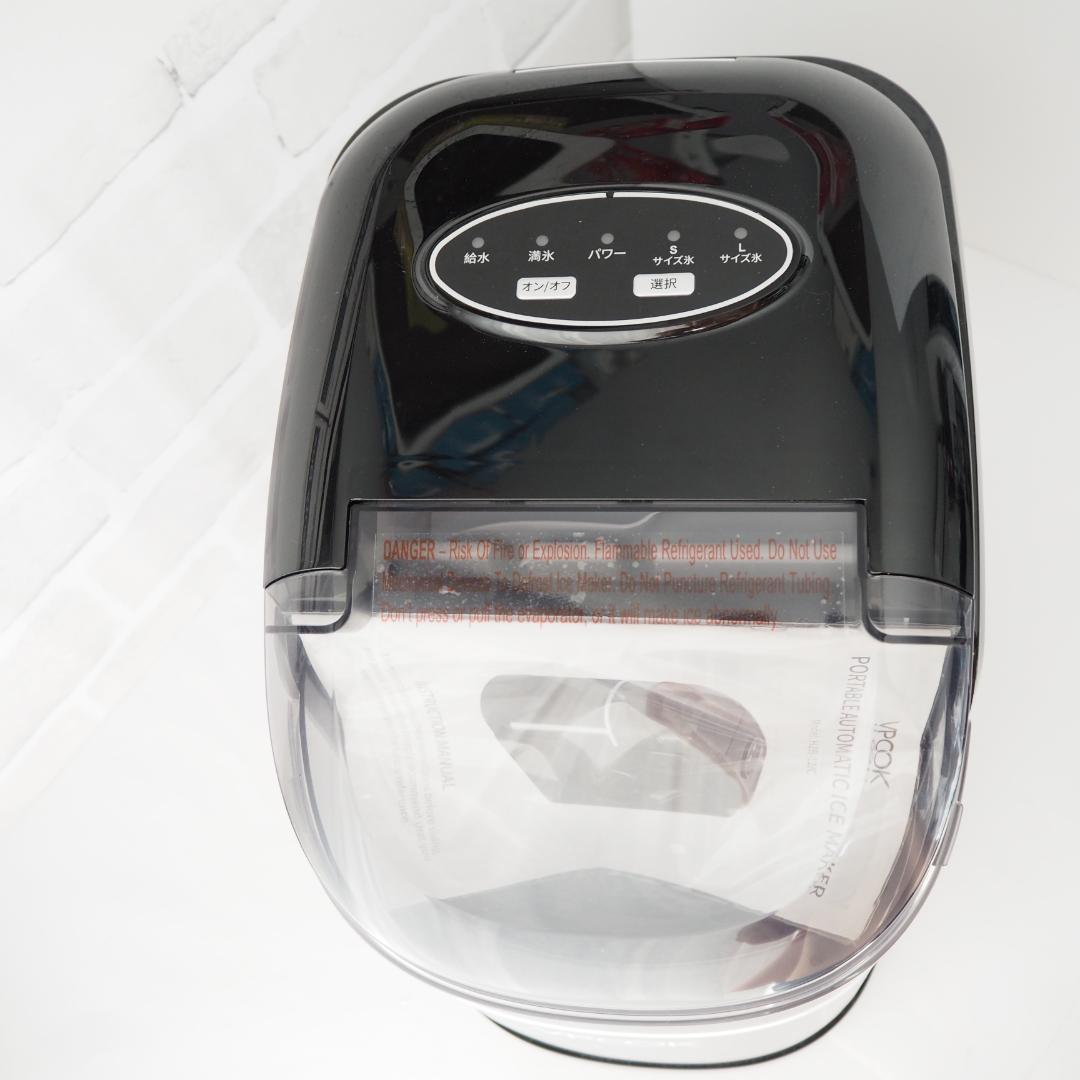 ⭐️美品⭐️VPCOK 製氷機 HZB-12/C 家庭用 小型 コンパクト