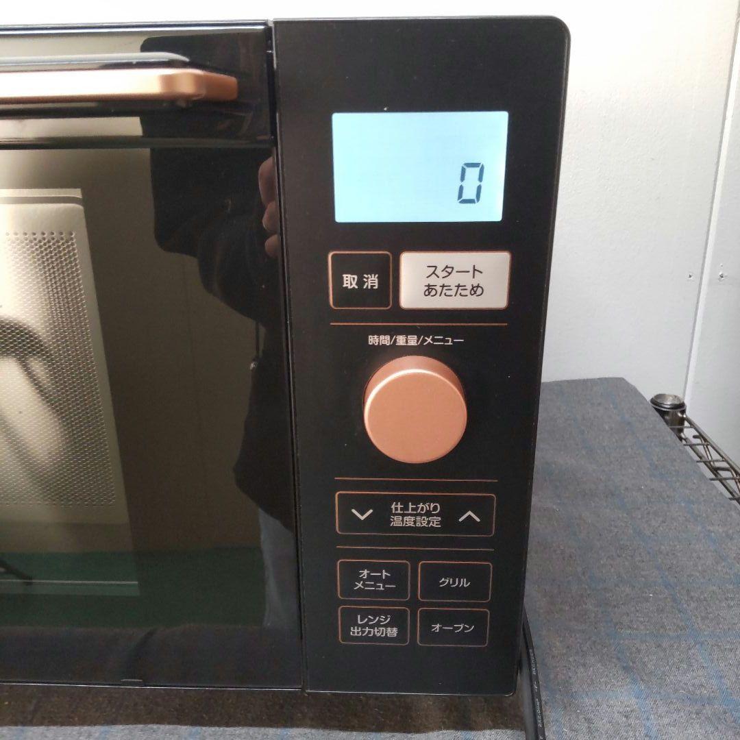 【美品】YAMAZEN　オーブンレンジ　NERP-FO181TV　2024年製