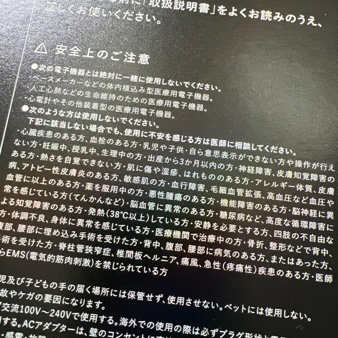 OPUS BEAUTY FIT SHAPER 温冷 EMS