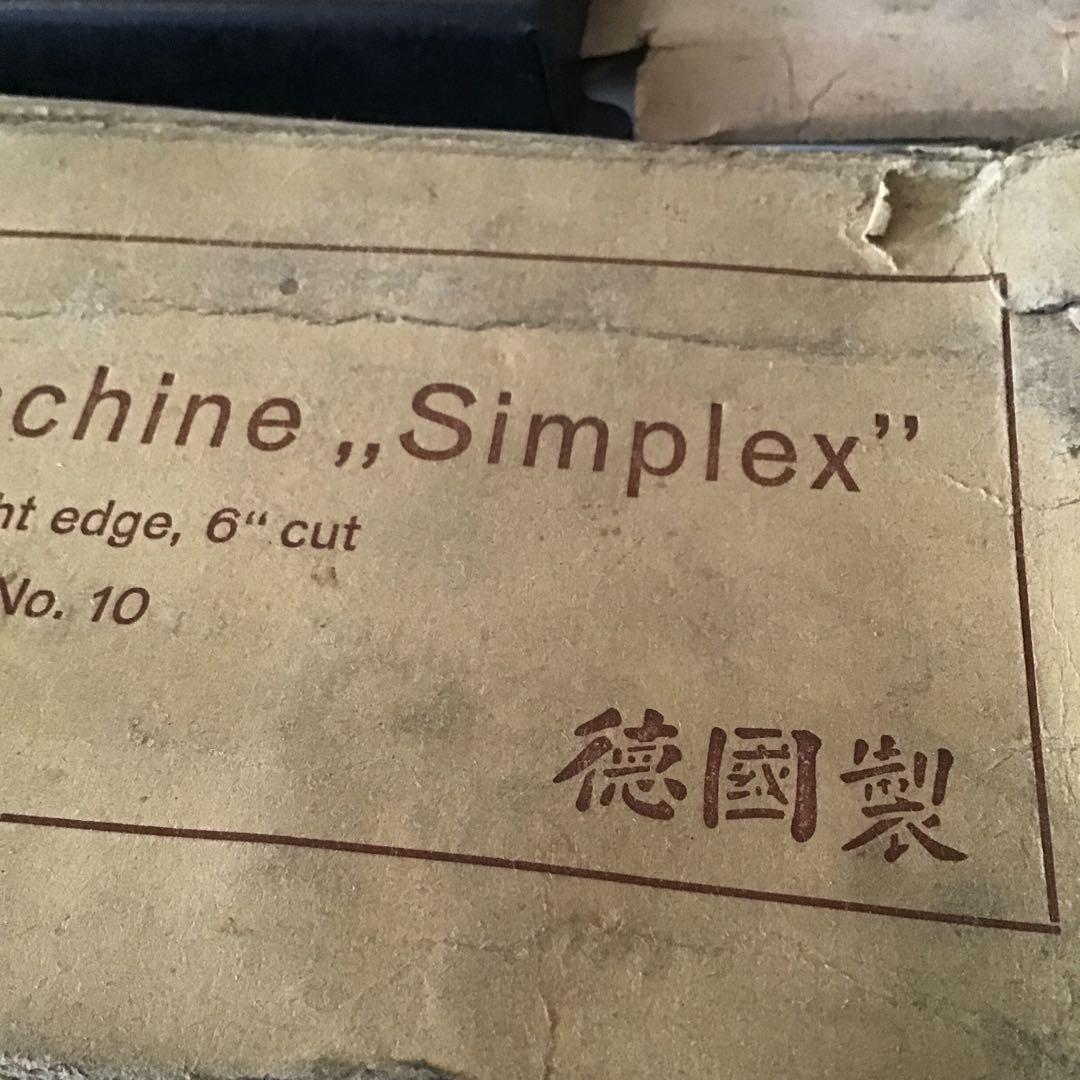 海外年代物✨古道具　珍品　文房具