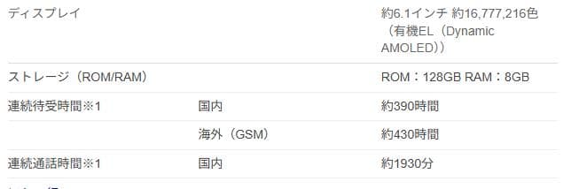 【中古/ジャンク】Samsung Galaxy S10 本体 クリアケース付き
