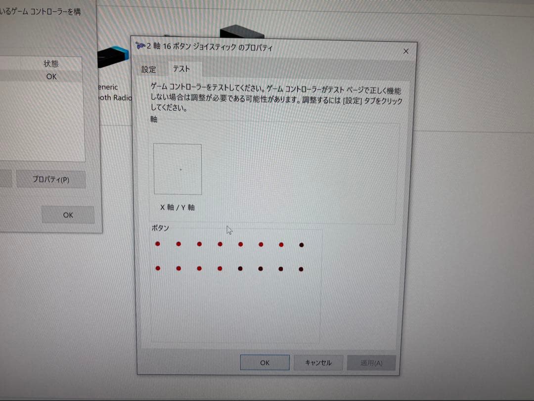 KONAMI beatmaniaIIDX 専用コントローラー プレミアムモデル