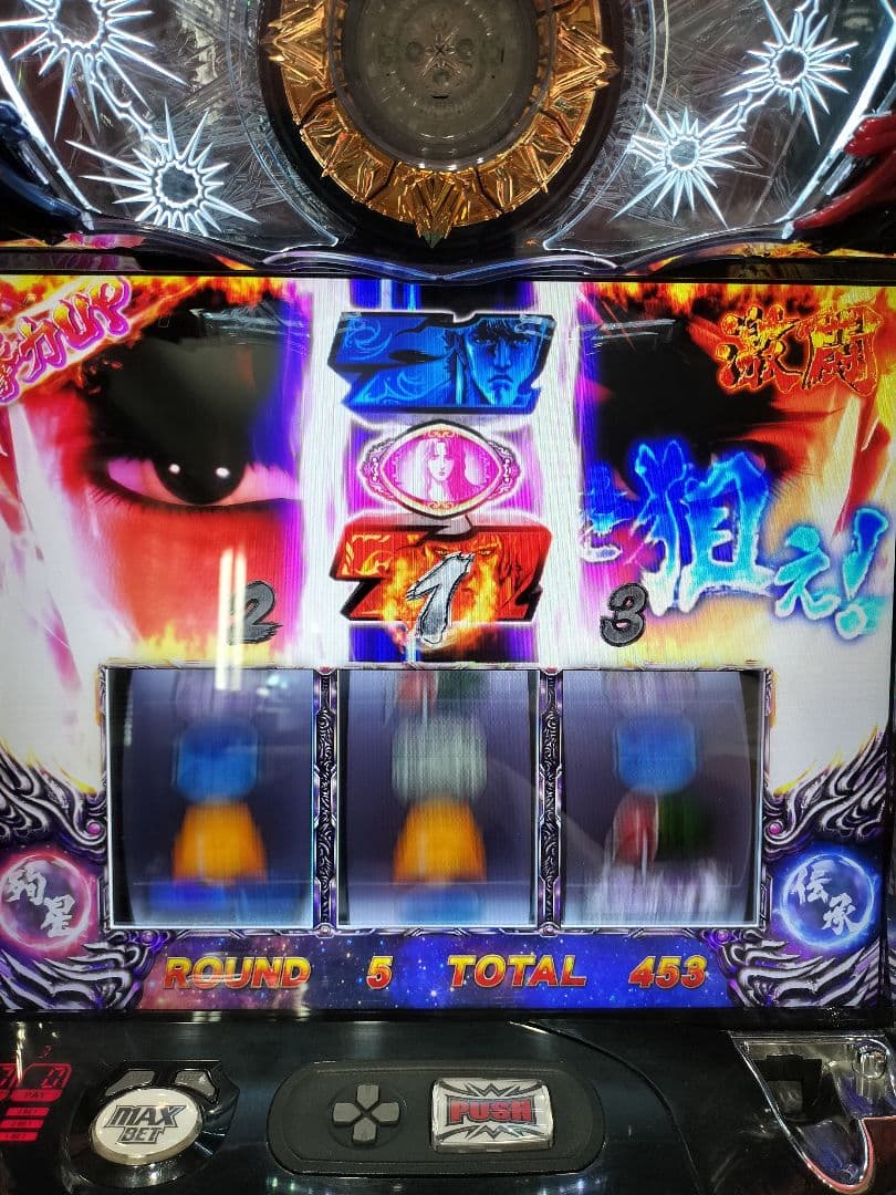 パチスロ　北斗の拳　宿命　実機