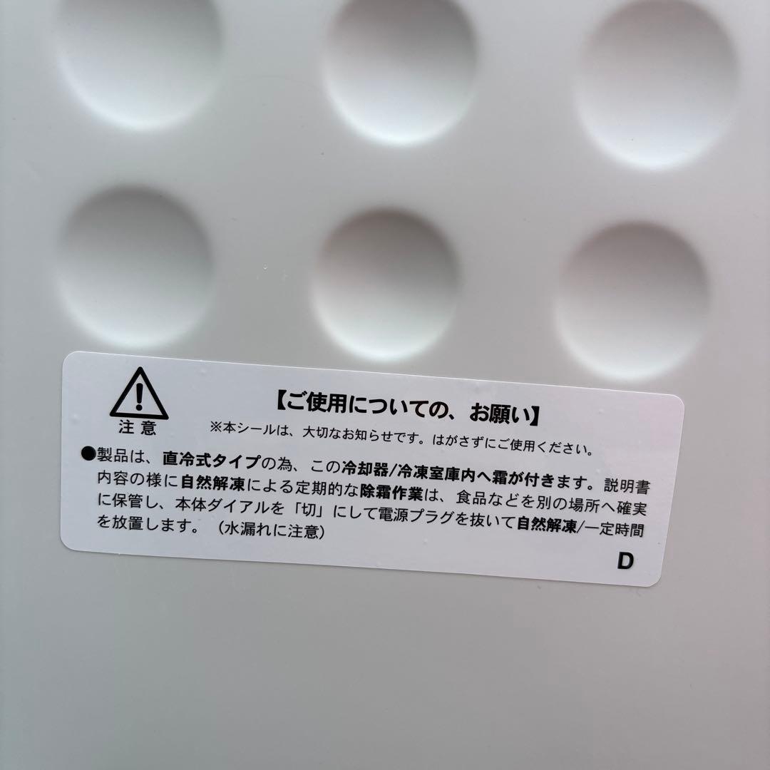 ★冷凍庫★2016年製★送料込★中古★ストッカー★