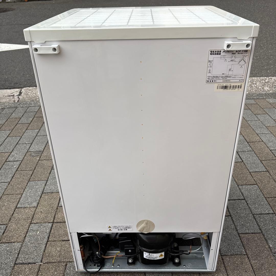 ★冷凍庫★2016年製★送料込★中古★ストッカー★