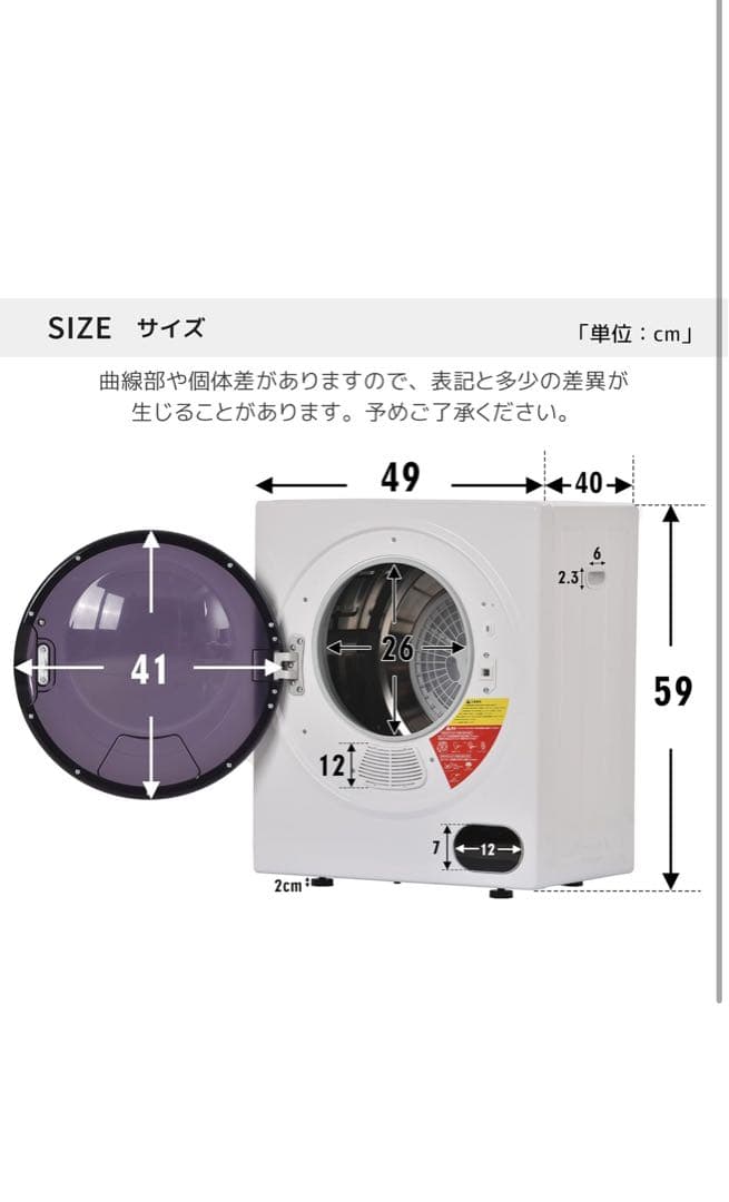 3KG 電気式衣類乾燥機 タッチパネル