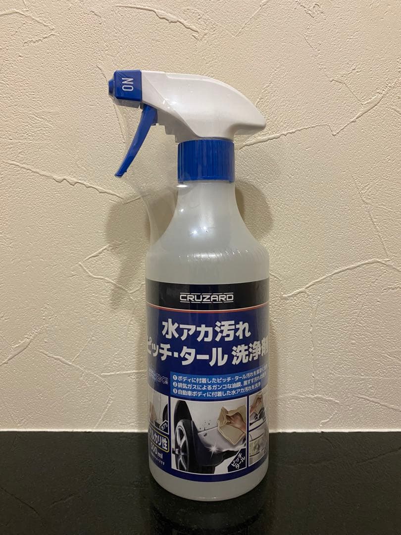 k*o様 【新品未使用】 コメリ CRUZARD 洗車セット & 中谷哲平タオル