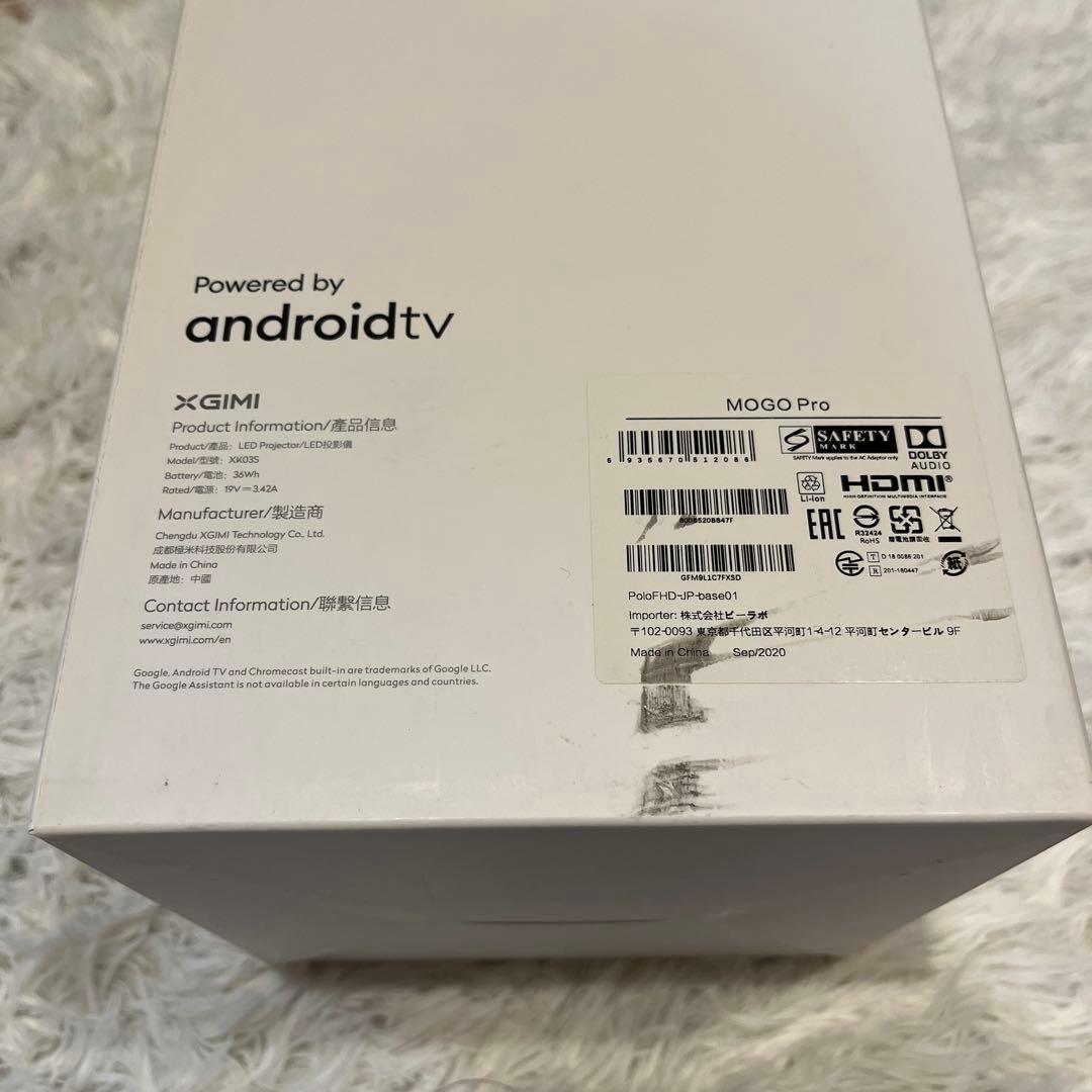 XGIMI MOGO Pro モバイルプロジェクター