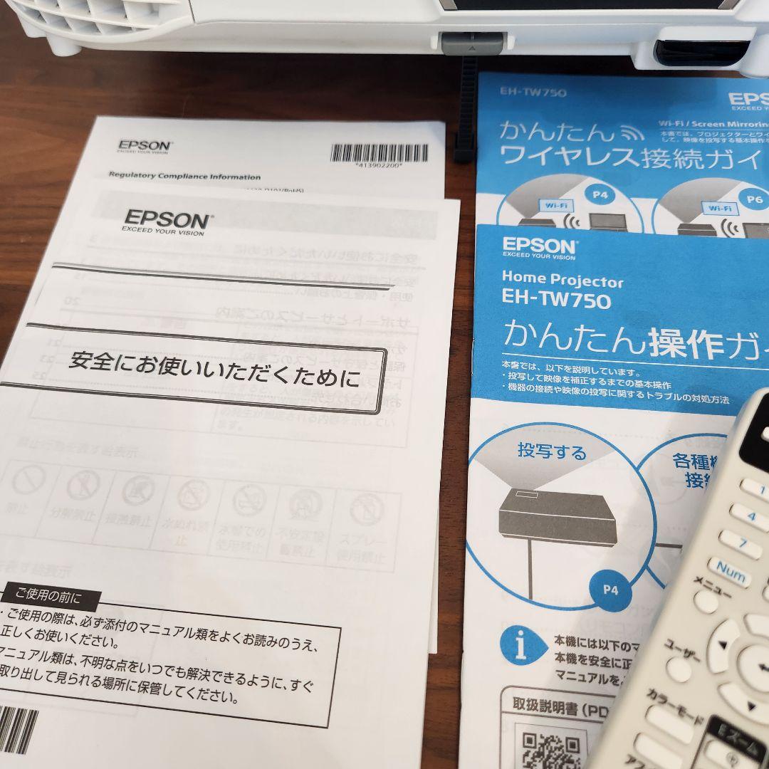 【未使用】EPSON エプソン EH-TW750 ホームプロジェクター