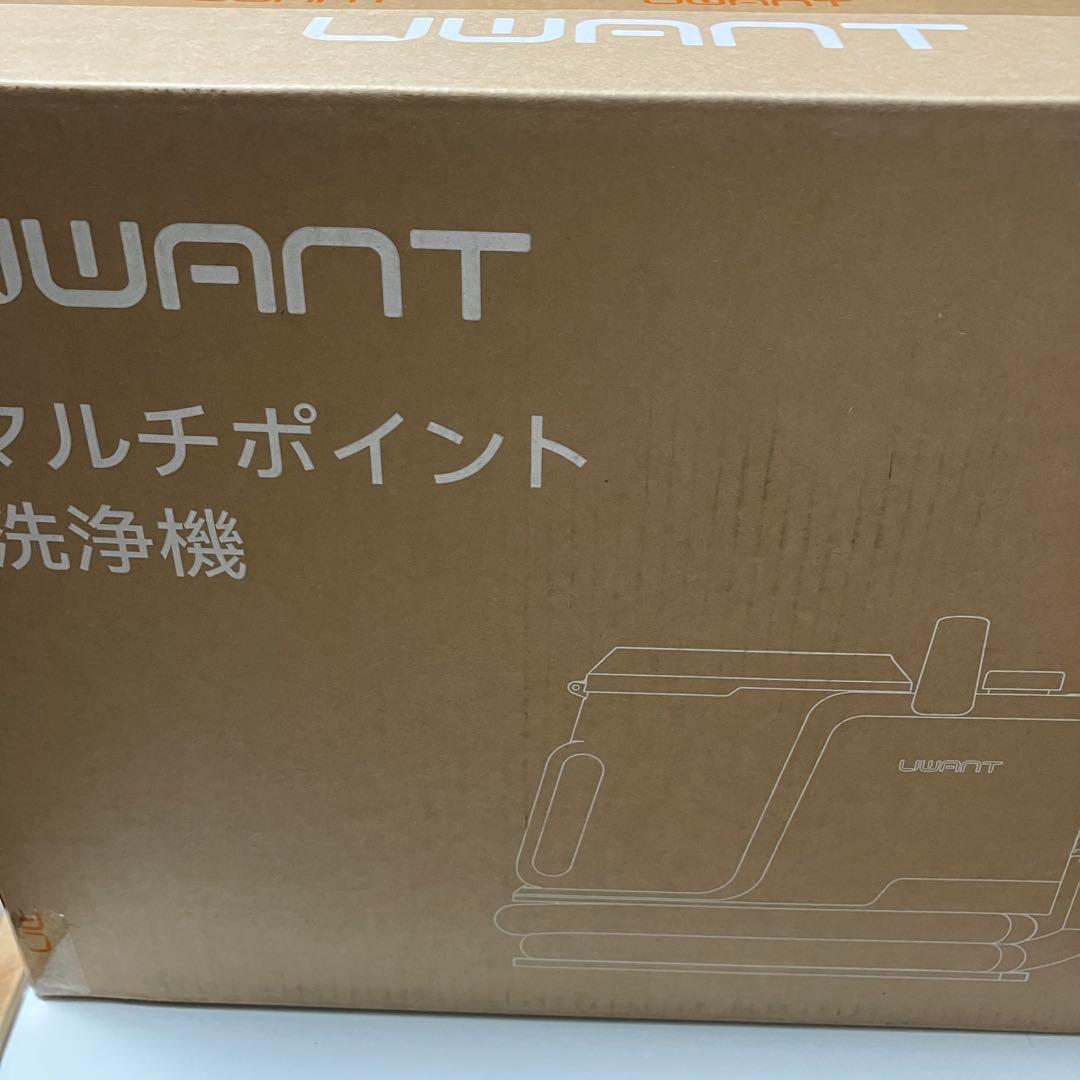 uwant カーペットクリーナー汚れを浮かせて強力吸引 2400ml 2-in-