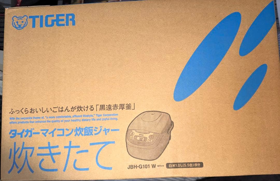 【新品】タイガー マイコン炊飯ジャー JBH-G101 W リコール対象外