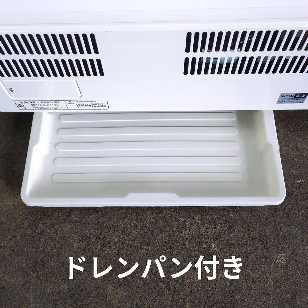 パナソニック　冷蔵ショーケース　業務用冷蔵庫　厨房