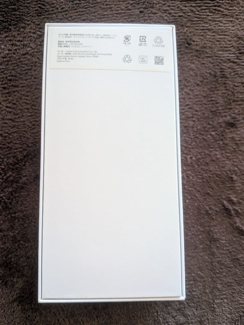 Redmi 12 5G ブラック + GLASS screen pro1枚