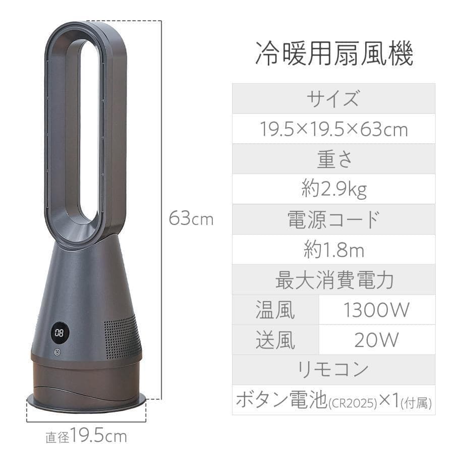 ファンヒーター 電気 セラミックヒーター 速暖 冷暖兼用 自動首振り 小型