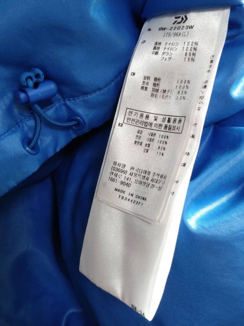 ジャケット・アウター DAIWAPIER39 TECH CLIMBERS DOWN JACKET L