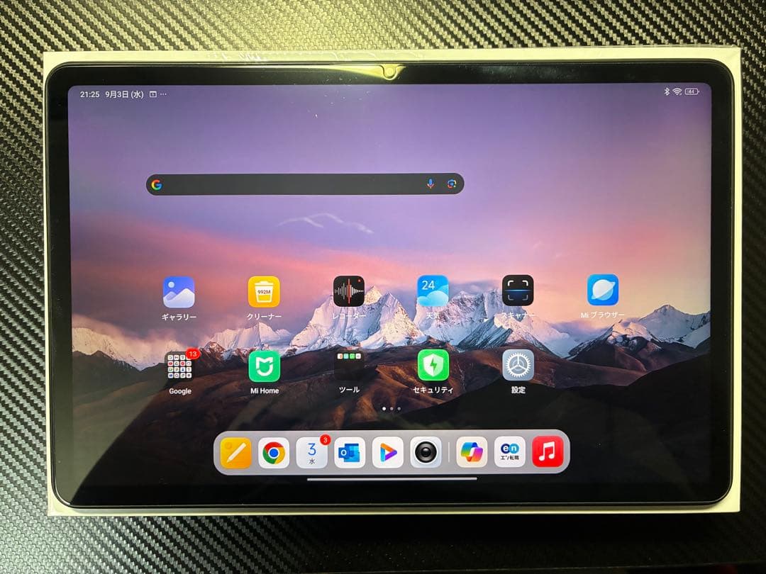 • 【美品】Redmi Pad 2｜高性能タブレット｜動画・学習に最適！