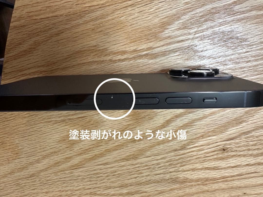 iPhone 14 Pro 128GB スペースブラック