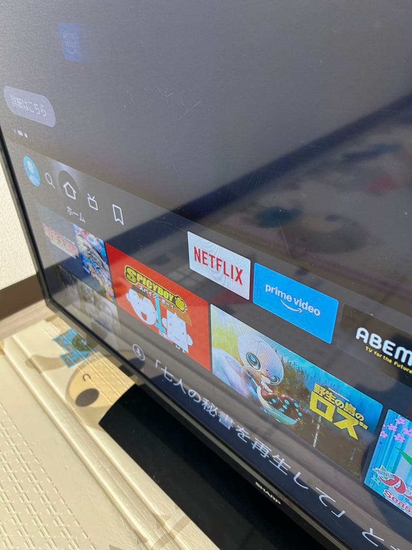 シャープ AQUOS 40V型 液晶テレビ 2T-C40AE1 BCASカード付