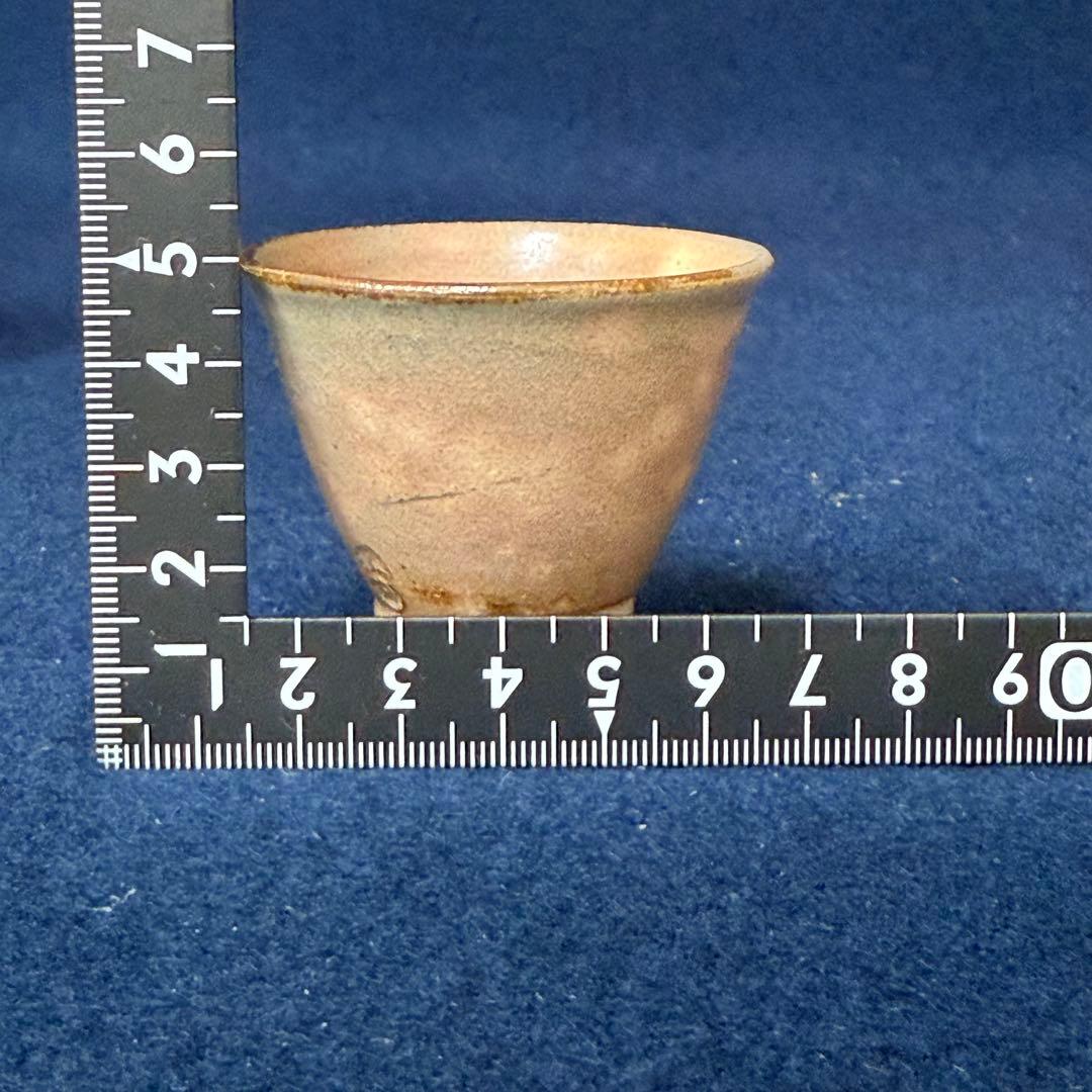 萩焼 煎茶器 十二代 坂倉新兵衛 宝瓶 湯冷まし 猪口 共箱 未使用 保管品