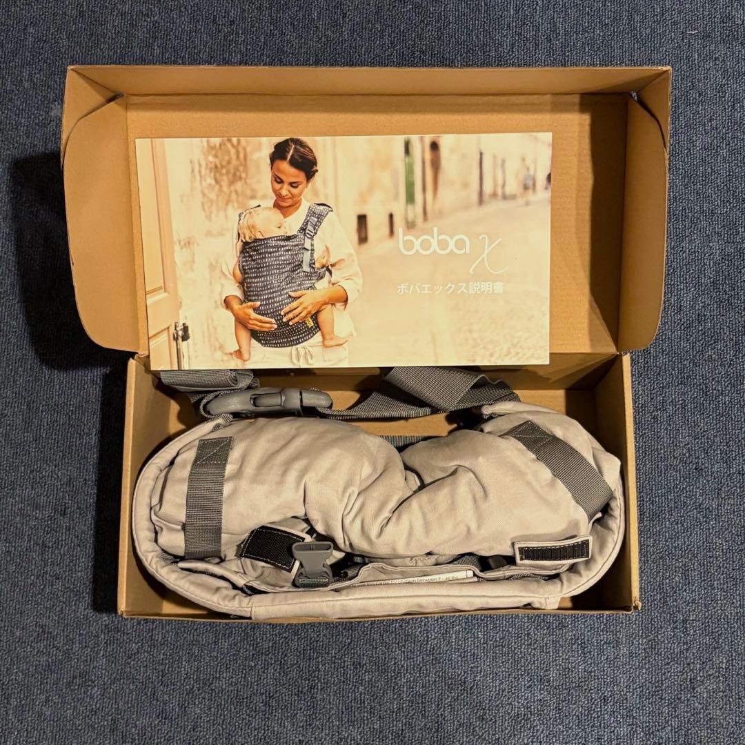 Boba X「ボバエックス」美品/説明書付き 新生児〜
