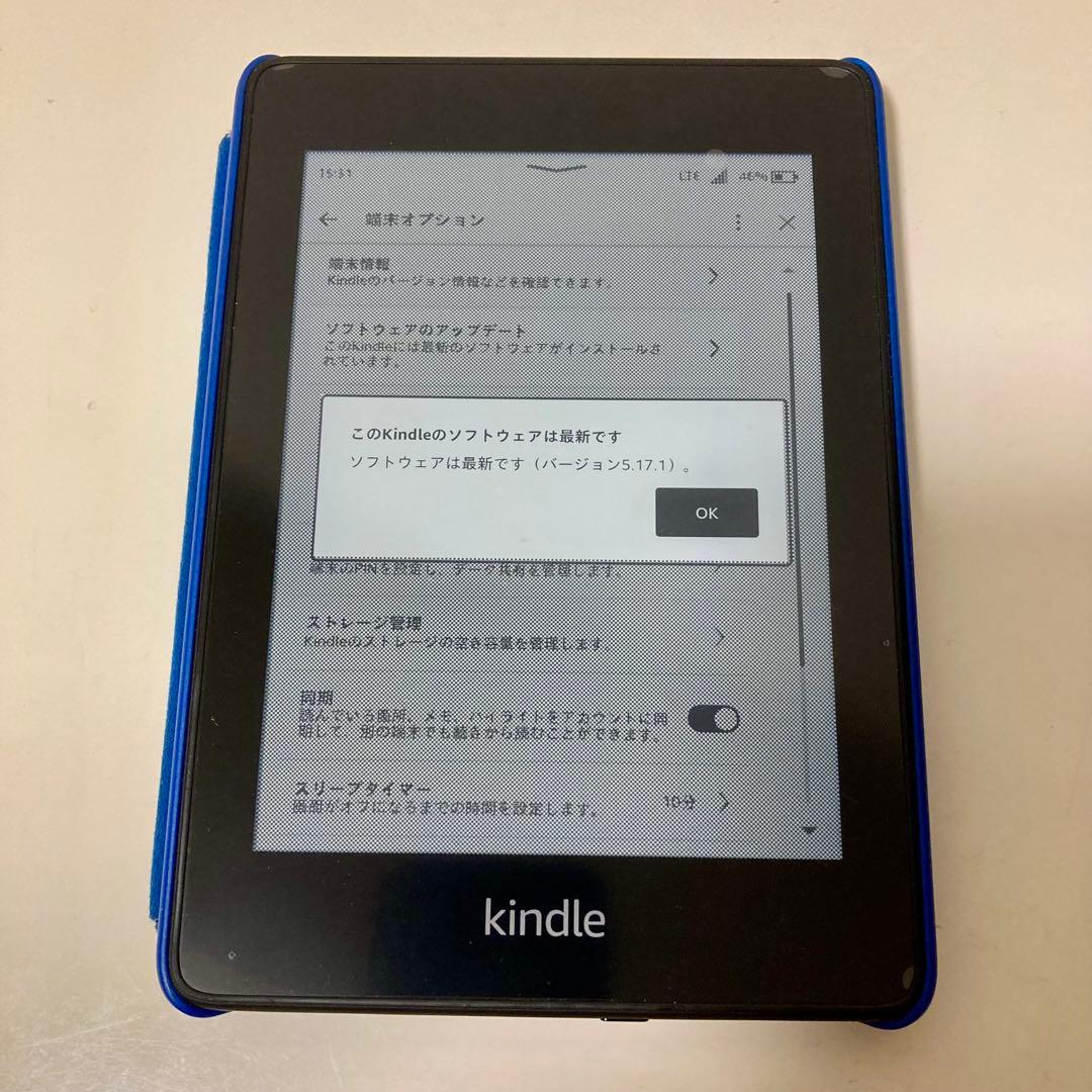 Kindle Paperwhite wifi+4G 32GB 第10世代 広告無