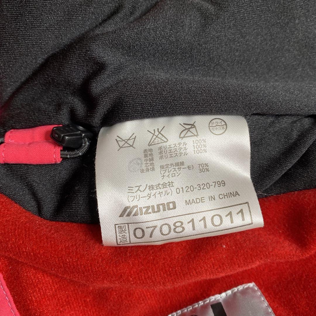 ミズノ　スキーウェア 上下　デモチームジャケット パーソナルムーブパンツ