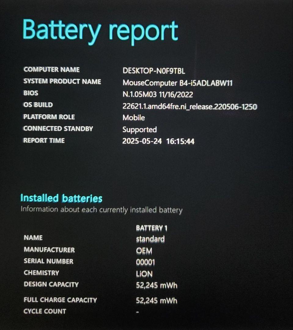 Windowsノート本体 mouse B4-i5 Corei5-1240P 16GB 512GB