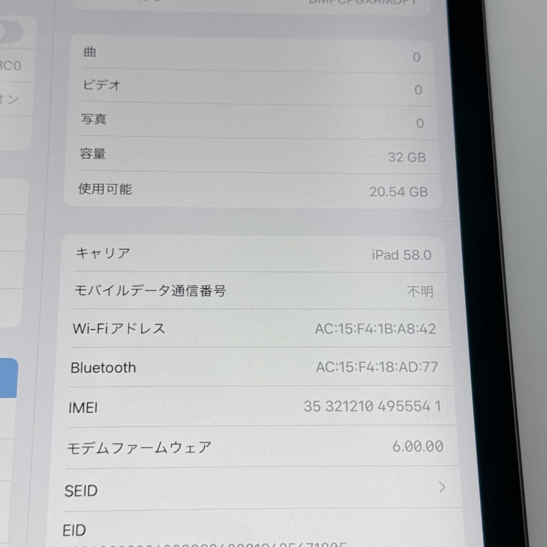 【良品】iPad (第7世代) 32GB Wi-Fi+Cellula
