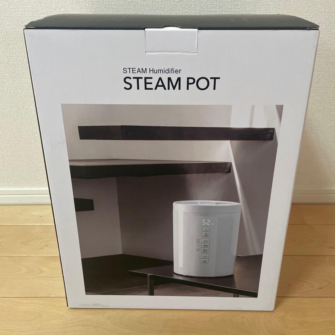 3L ST-T2270 スリーアップ THREEUP 加湿器 スチームポット