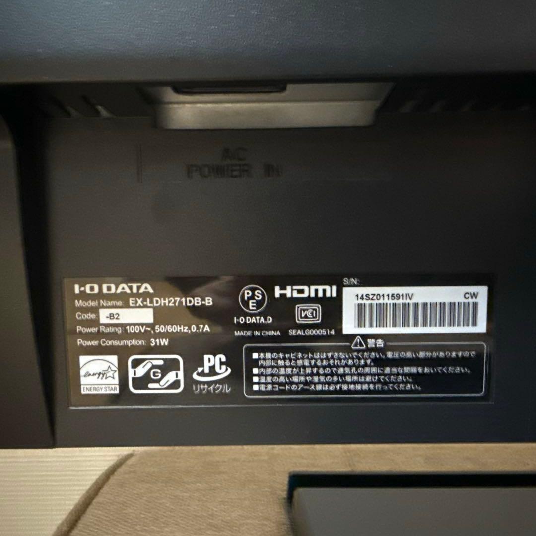 IO DATA EX- LDH271DB 27インチモニター
