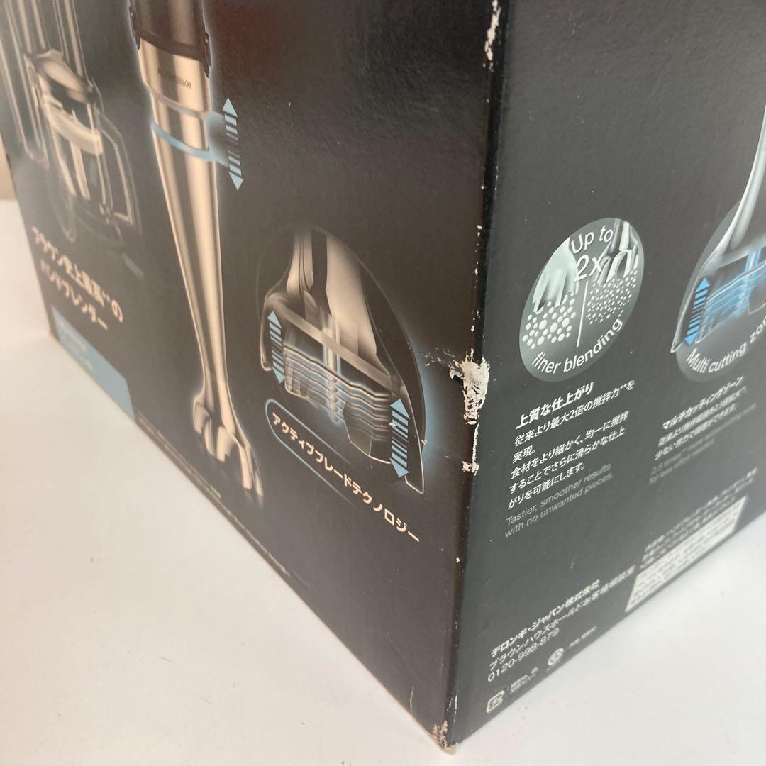 A950-5 MultiQuick9 ハンドブレンダー MQ9075X ブラウン