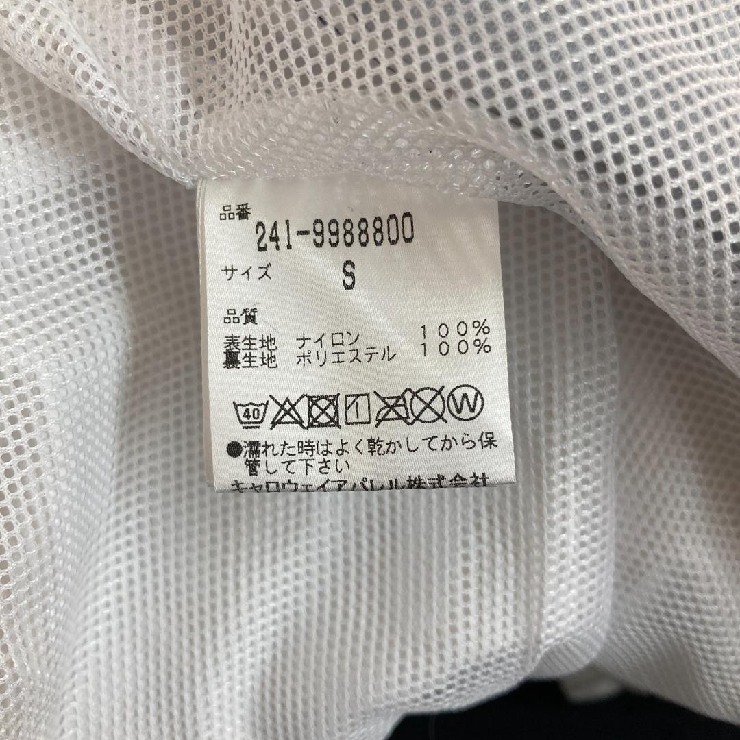 callaway キャロウェイ ホワイト ネイビー ジャージ セットアップ S