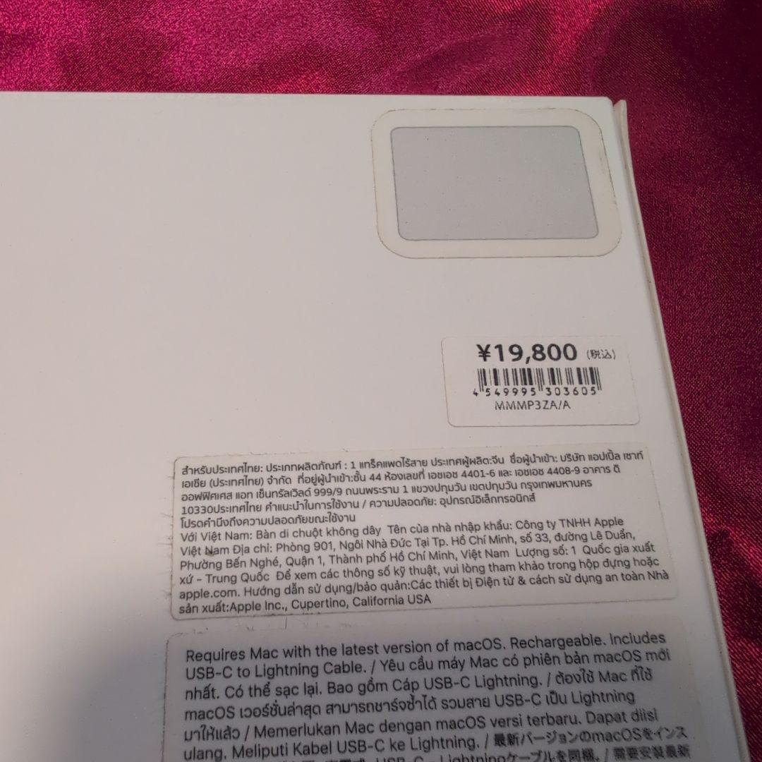 美品 Apple Magic Trackpad 3 Black